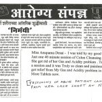 Pune article