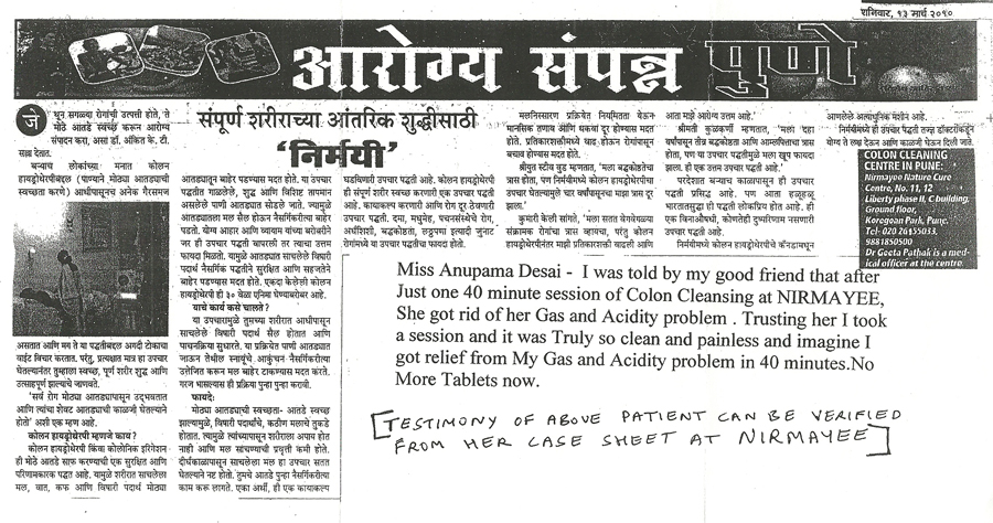 Pune article